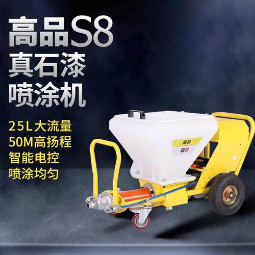 金刚砂橡胶防水喷涂机内外墙腻子涂料抹墙机厚型防火喷浆机