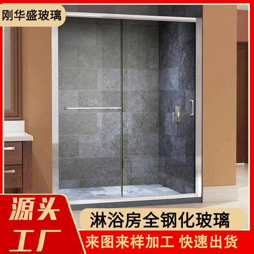滑动半无框透明淋浴房玻璃干湿分离一字型平开门隔断浴室钢化玻璃