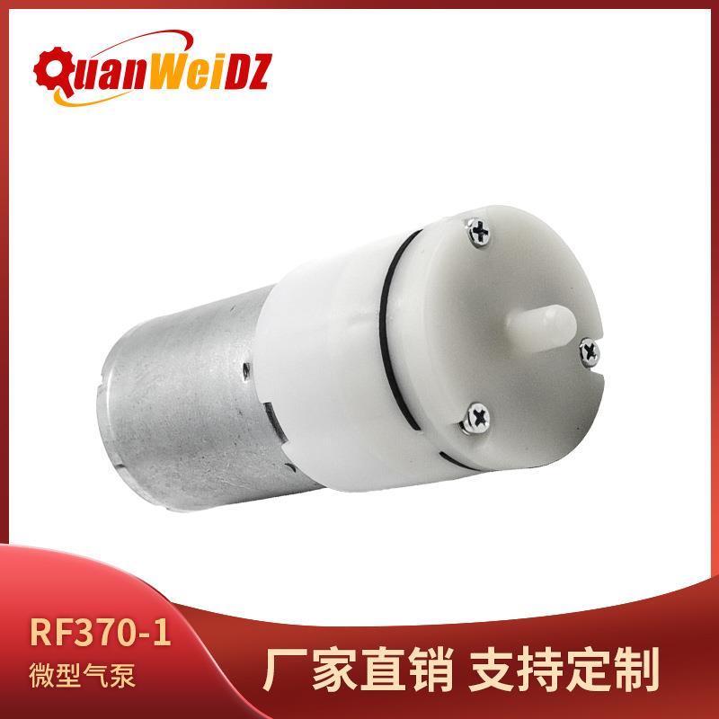 370微型按摩器加湿器香薰机户外充氧美容仪微型气泵带支架