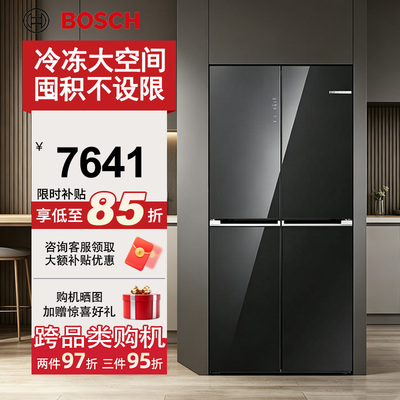 博世家用558L十字对开门变频电冰箱超薄嵌入式铂金抗菌KCB88EA97C