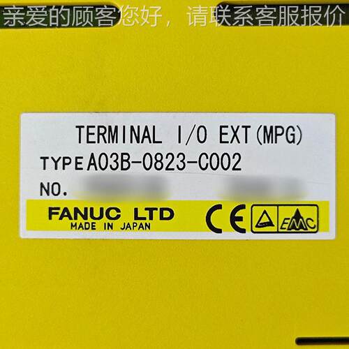A03-0A03B-082i823-C002 C006块 B发那科O模原装大量现货 议价