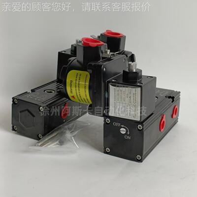 HV510-025 NXV413-500-GB磁隔电阀 爆防爆电磁阀二位五通防爆电磁