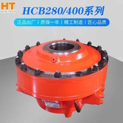 HCB280/40碎0船舶输送MTT带绞刀头机山破碎撕赫矿格隆液压马达机