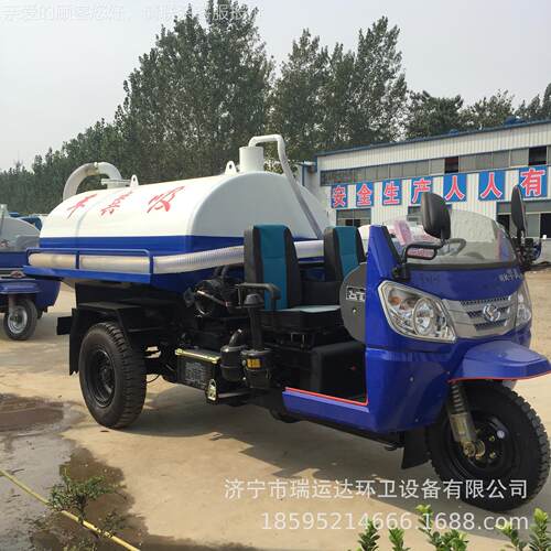 三庆半封闭吸柴油轮吸粪车MFL养华殖场粪便清理2-3方抽粪车污