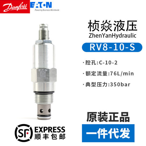 EATON伊顿PTS1-10-0-160 液控换向阀PUV3-10-S-0-85-30/ 原装正品