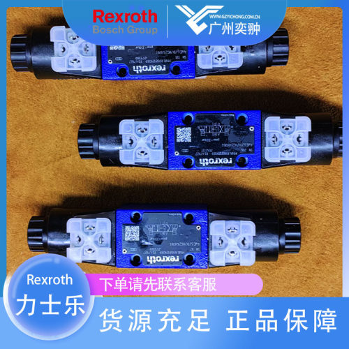 Rexroth力士乐4WE6J70/HG24N9K4/B10换向阀进口
