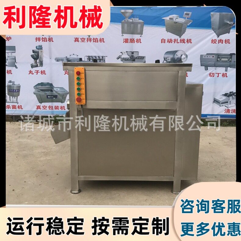商用饺子馅立式拌馅机汤圆馅料全自动拌馅设备肉糜鱼糜自动搅拌机