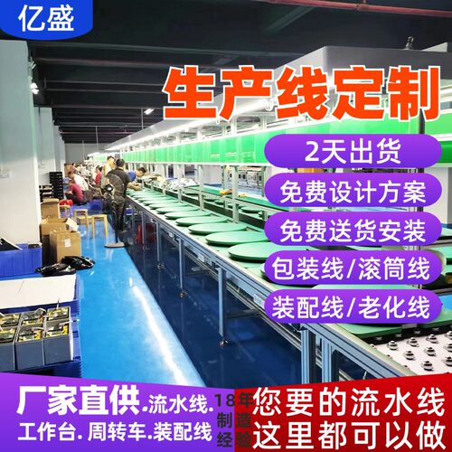 长沙供应可移动锂电池组装线PACK模组焊线无动力滚筒包装线厂家