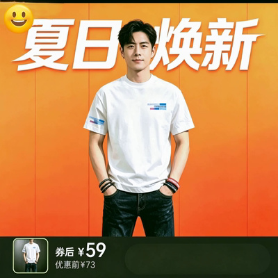 2026夏季新款时尚潮流运动男士百搭修身圆领弹力高品质短袖T恤