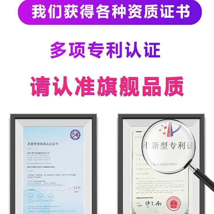 CY-821自动旋转圆筒烤鸭炉商用木炭电热两用不锈钢烤鱼炉烤肉炉
