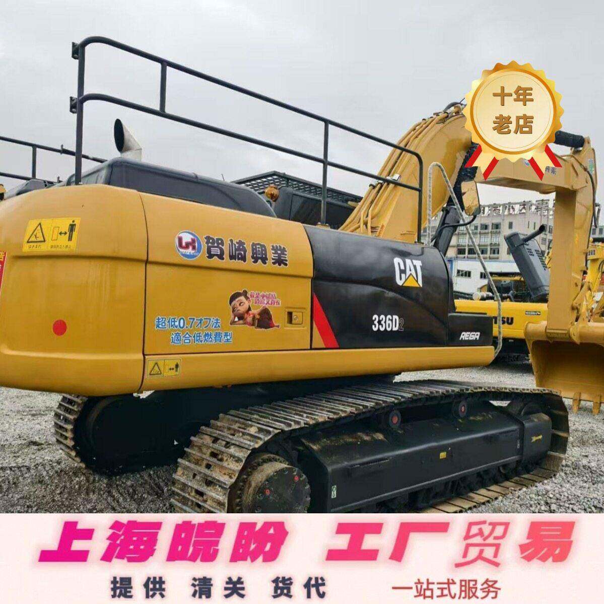 专业出口 二手336挖掘机 进口卡特320D 330 340 349大型挖掘机