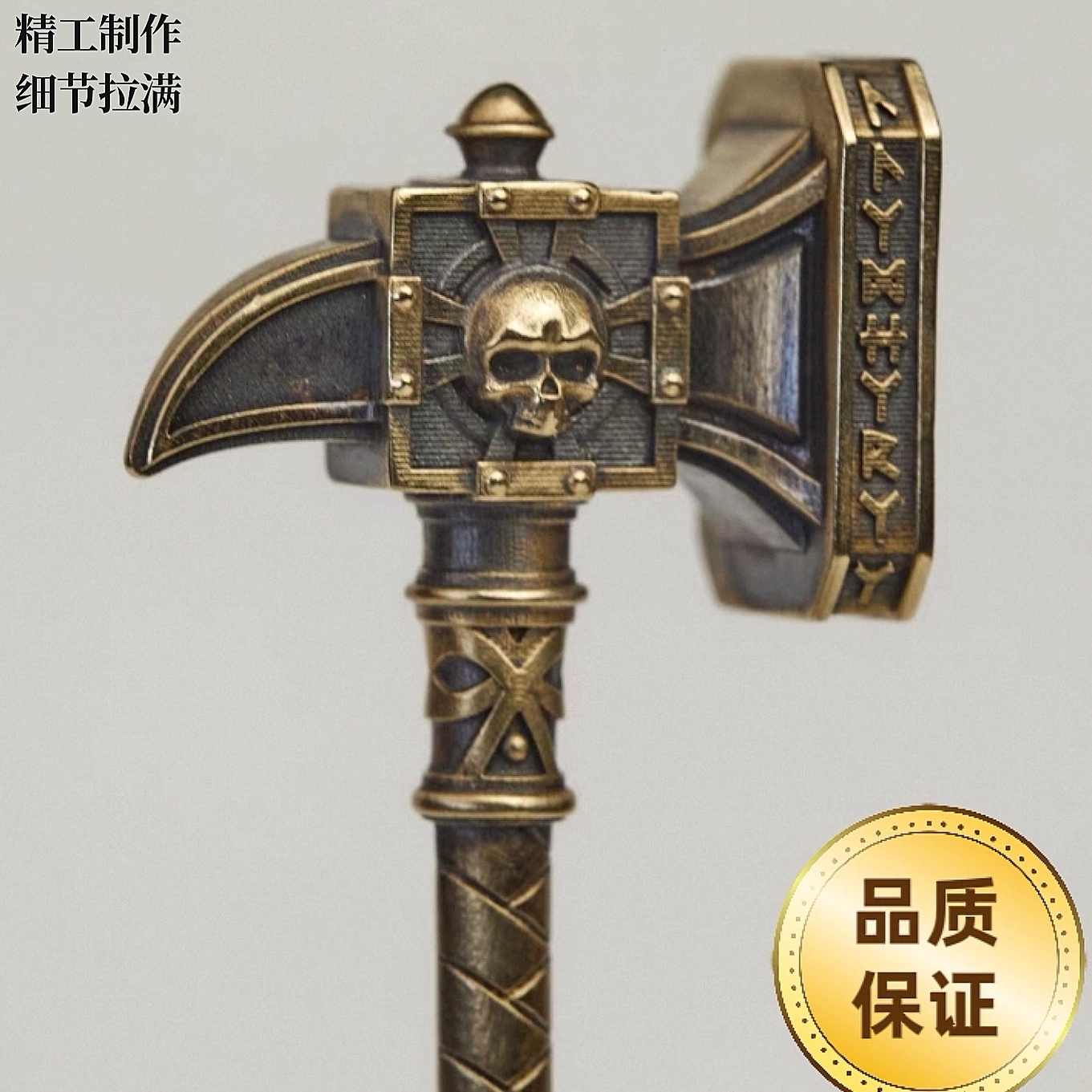 【高工】战锤40k全面战争周边项坠/吊坠