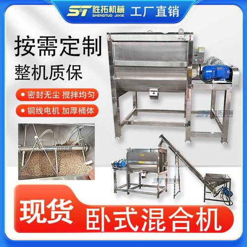 腻子粉卧式搅拌机橡胶粉螺带混合机U型搅拌机活性炭拌料机混料机