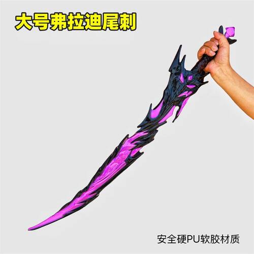男孩帅气武器地铁逃生大号礼物