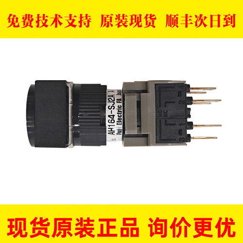 AH164-SJ2A22A  FANUC发那科原装数控机床配件开关钥匙现货议价出