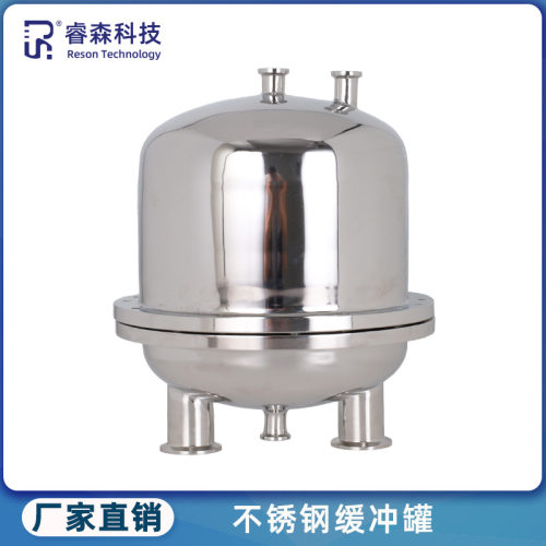 镜面卫生级304/316不锈钢缓冲罐 超微型储罐1L 3L 5L 10L非标定制