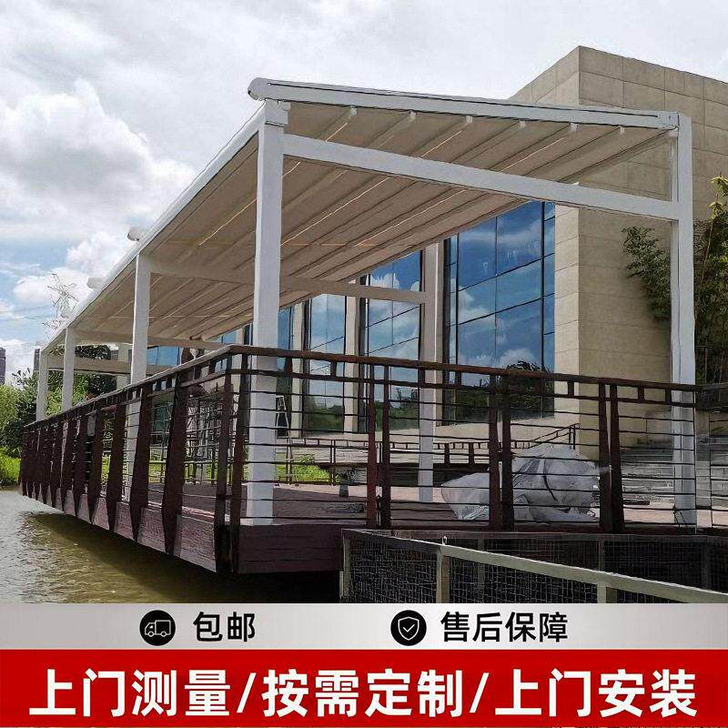 别墅花园露台电动折叠天幕棚户外酒店挡雨遮阳篷家用阳光房天幕蓬