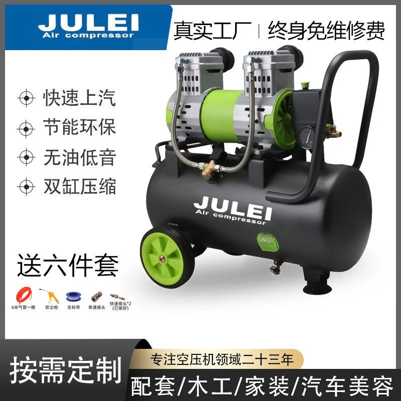 小型家用气泵便携木工钉枪出口家用轮胎打气无油低音空气压缩机图片