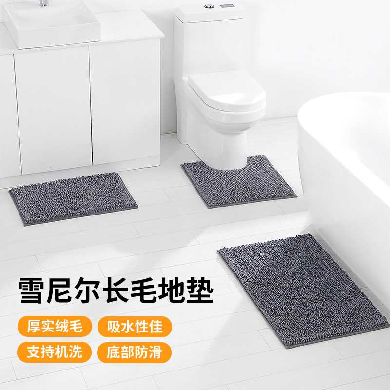 雪尼尔长毛三件套家用浴室地垫卫生间门口吸水止滑脚垫子