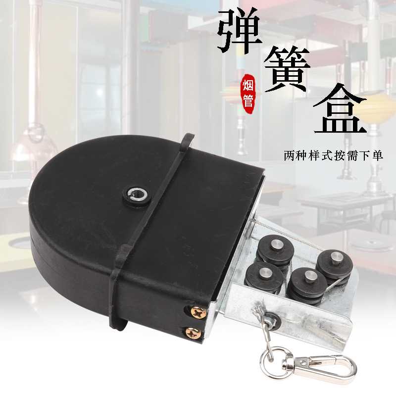 烧烤排烟管配件弹簧盒品牛烧烤设备钢丝绳线盒排烟管弹簧盒拉线盒