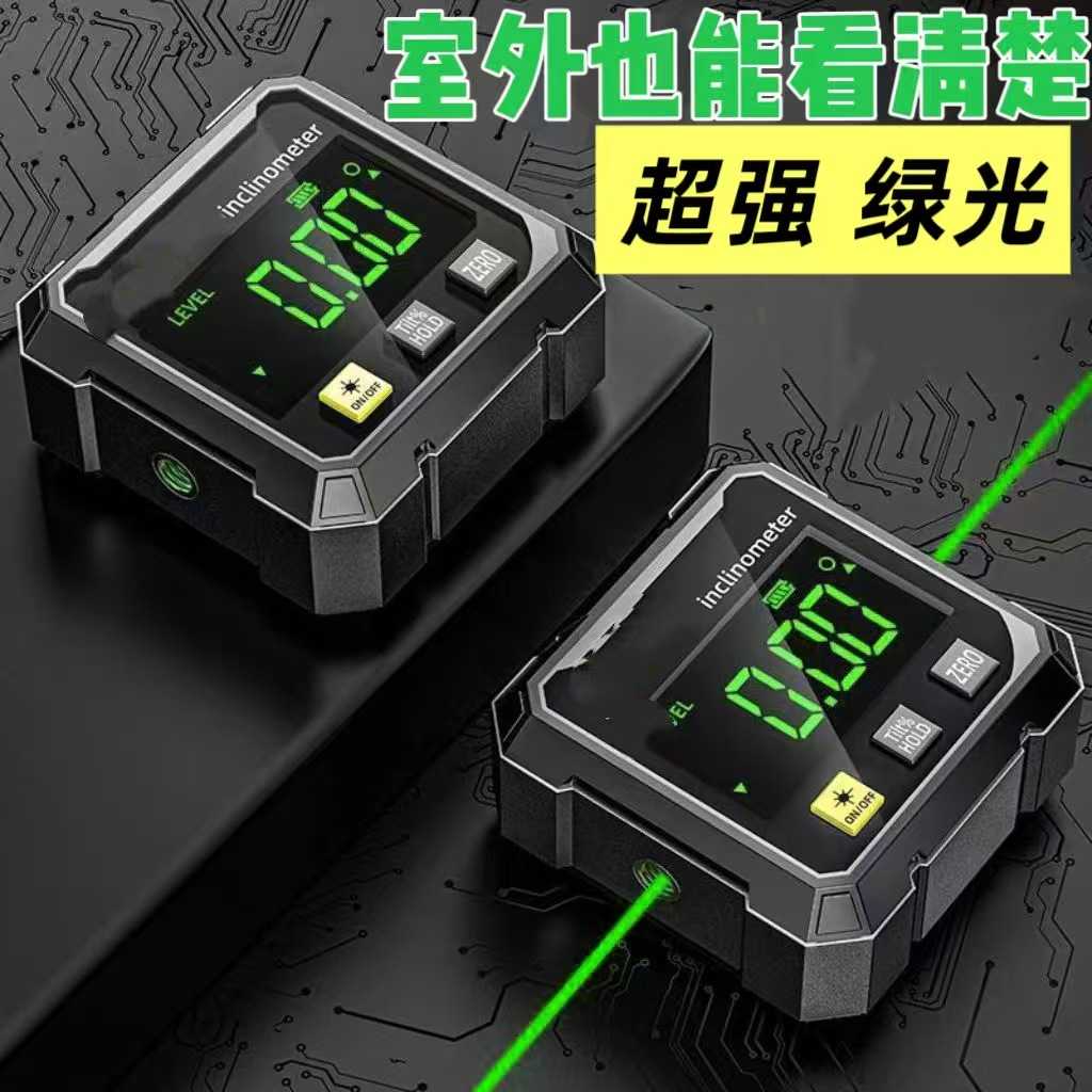 绿色高精度激光数显水平仪倾角角度电子测量斜角工具坡度水平尺