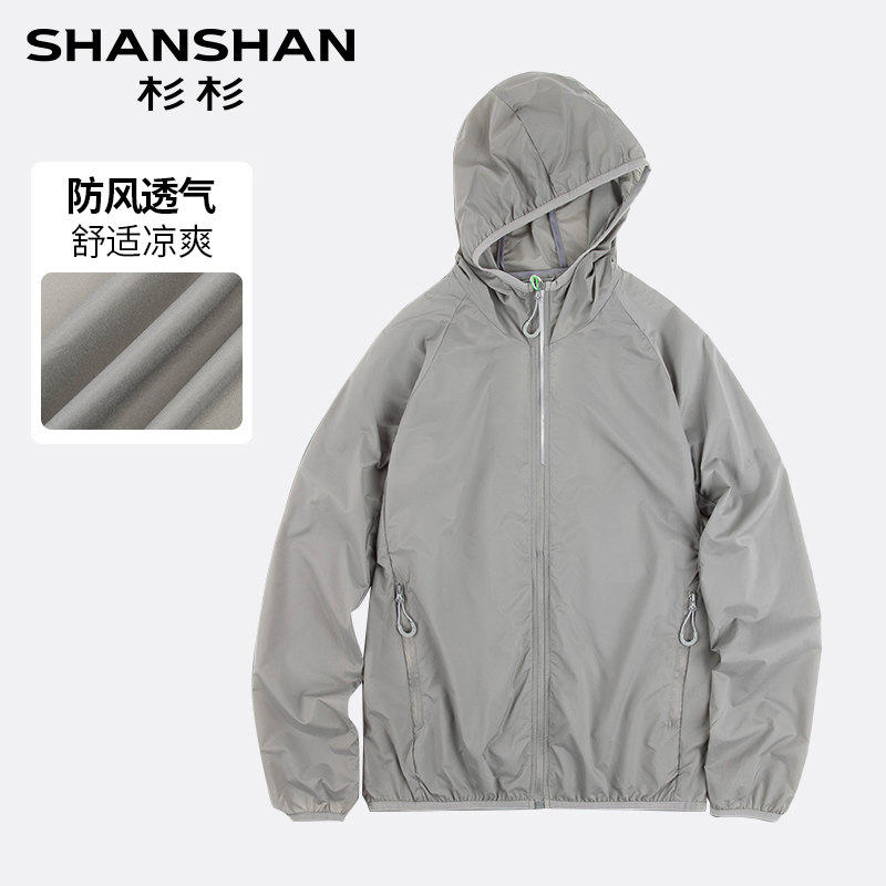 杉杉冰丝连帽男夏季轻薄皮肤衣