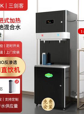三剑客步进式商用电热开水器不锈钢饮水机公校园直饮机60L即热