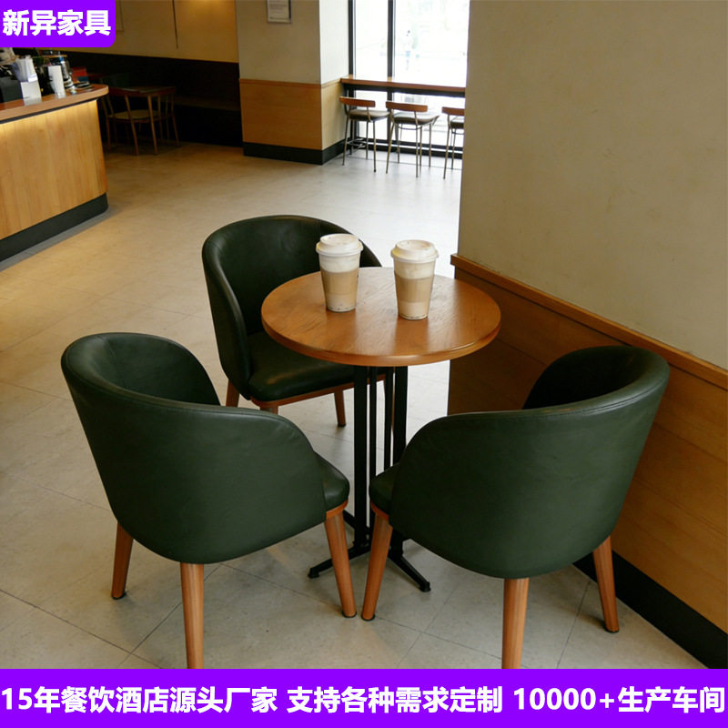 咖啡厅双人卡座沙发软包休闲书吧商用餐饮蛋糕奶茶店实木桌椅组合