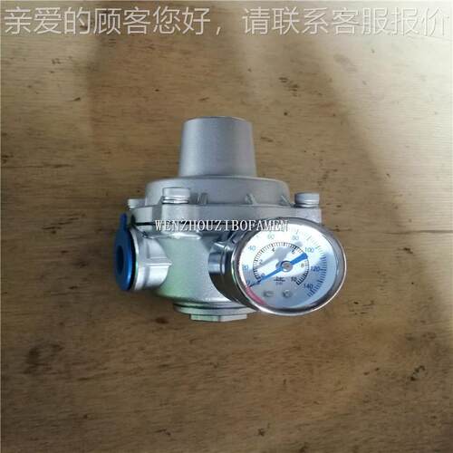 自来水支管减 压阀 调995压阀Z11-10P Z11X-16P 不锈钢支Y管减压