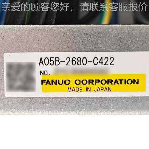 A05B-680-C242 FNU2C原A05B-268装数控机床A配件大量现货议价