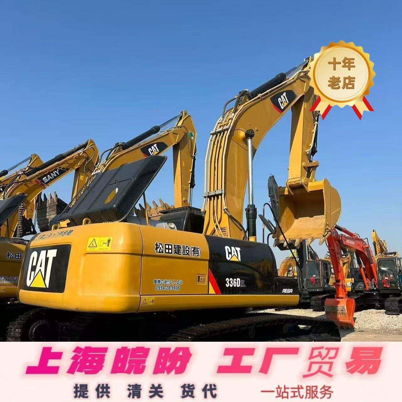 大型卡特挖掘机专业外贸二手卡特336 349 320挖掘机械 FOB价格