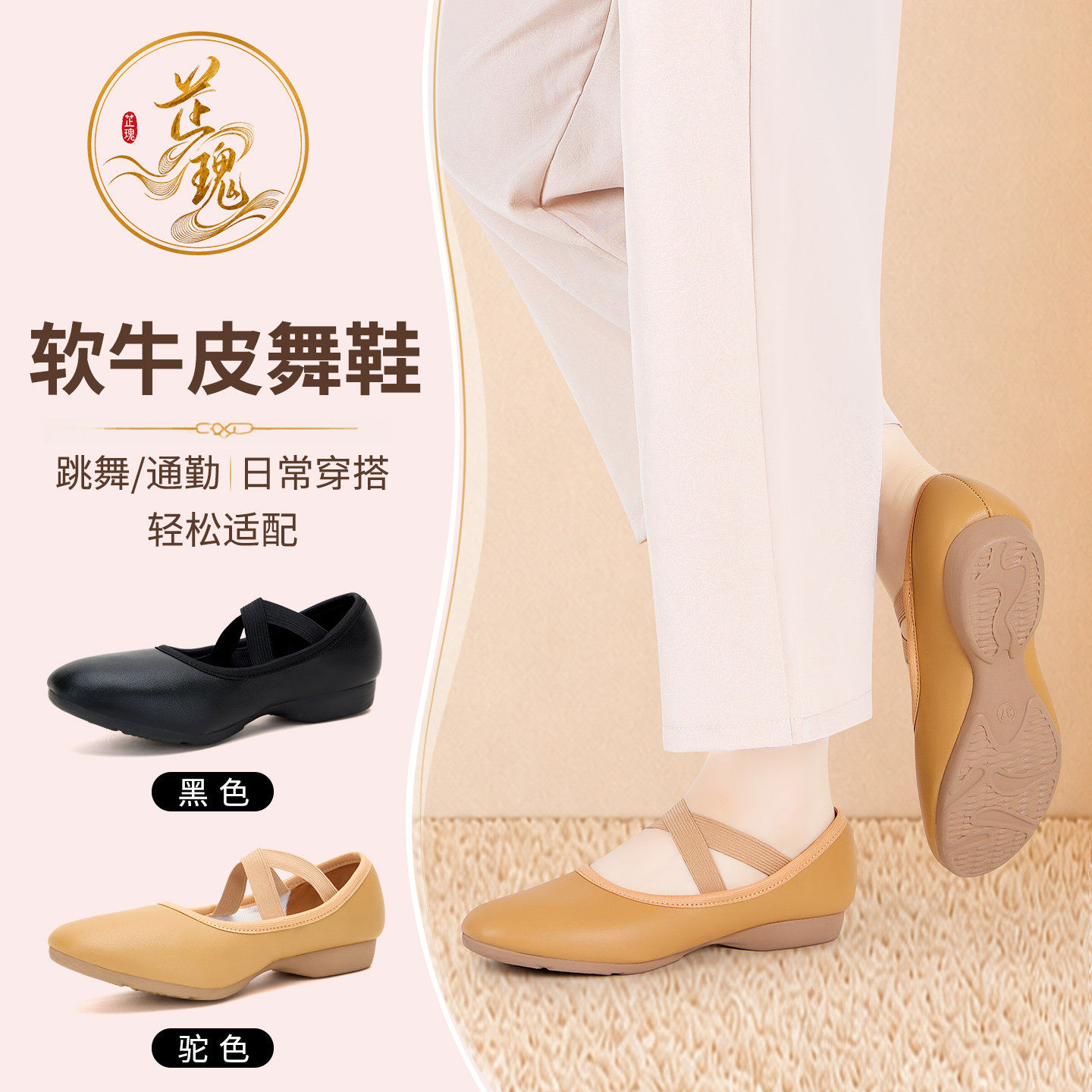 真皮很色广场舞鞋成人跳舞鞋女