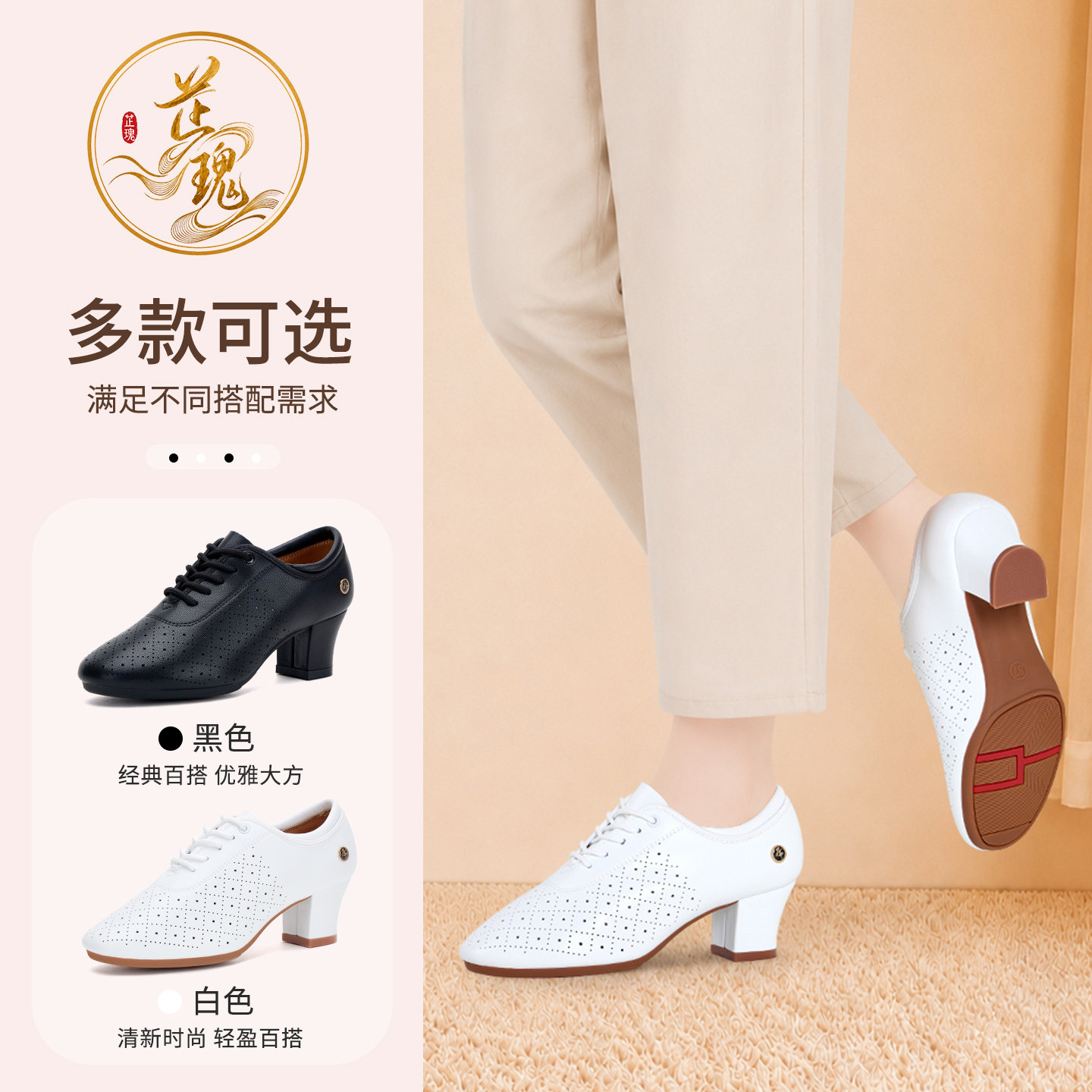 白色真皮新款广场舞鞋软底不累脚