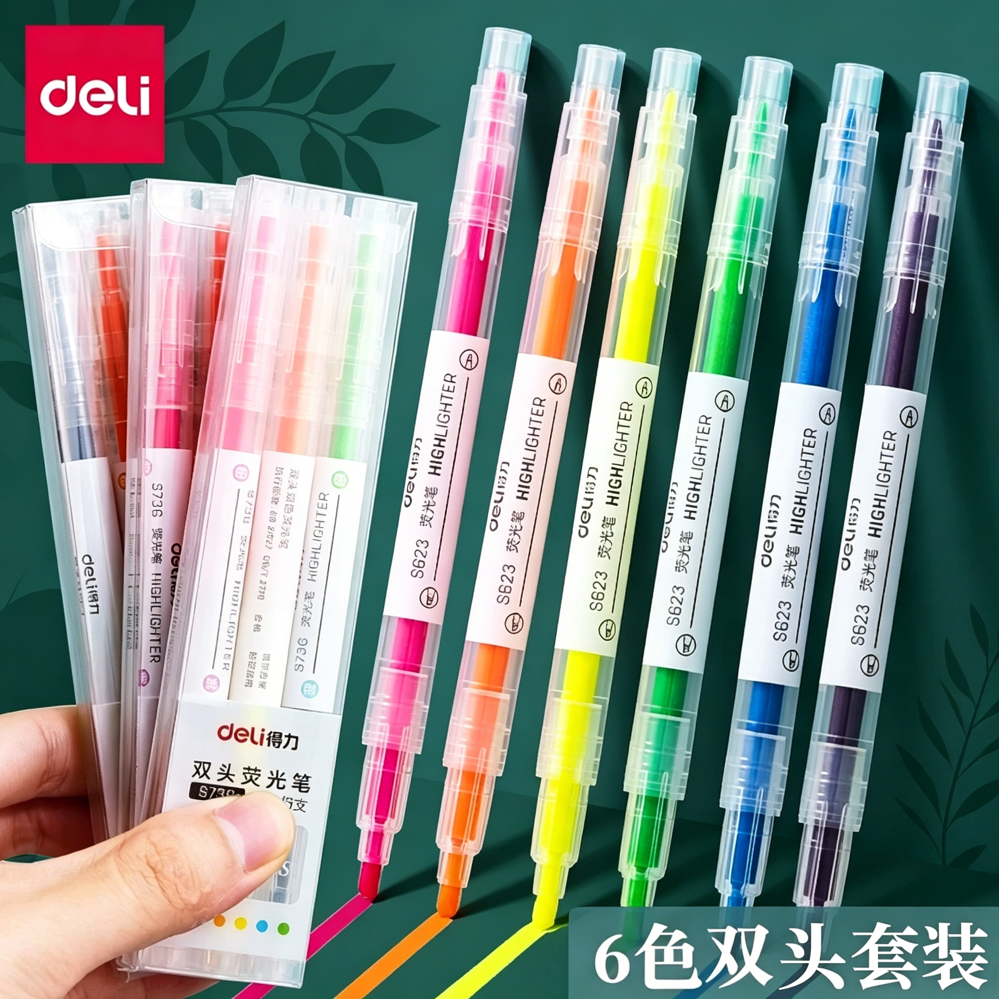 得力双头荧光笔荧光标记笔淡色系学生用无味糖果色记号笔彩色笔莹光粗划重点银光一套做笔记笔专用6色套装