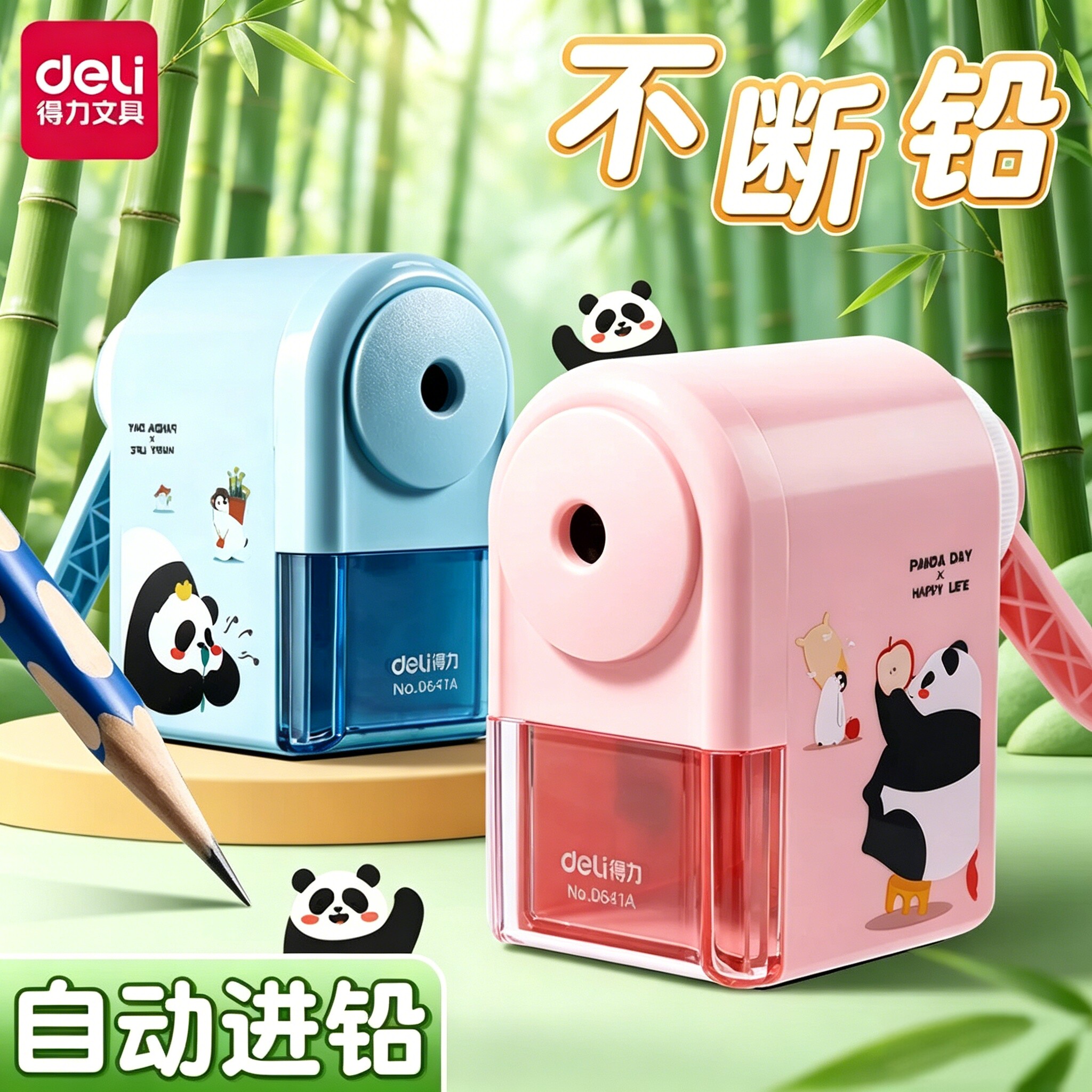 得力卷笔刀卡通转笔刀小学生专用削笔刀铅笔削笔机经典手摇式卷笔刀老式削笔器幼儿园旋笔刀刨笔刀手动卷笔刀