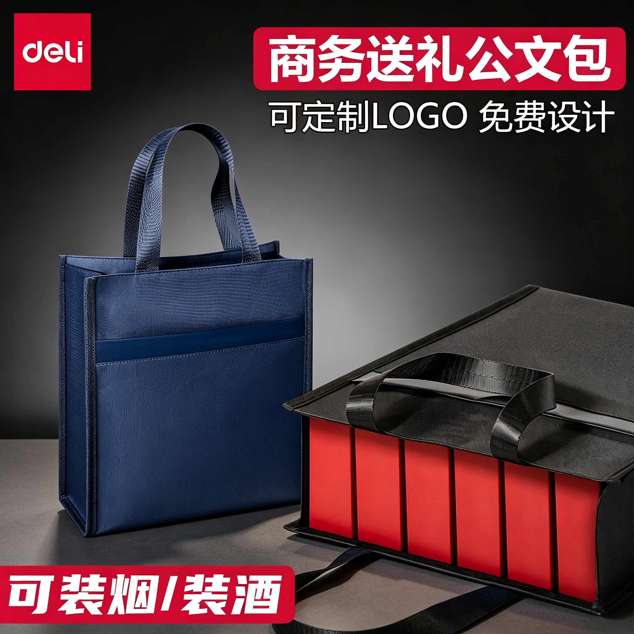 得力63760公文包竖版手提文件袋学生商务办公会议档案资料收纳包双层收纳大空间公文包防水文件袋补习袋学生