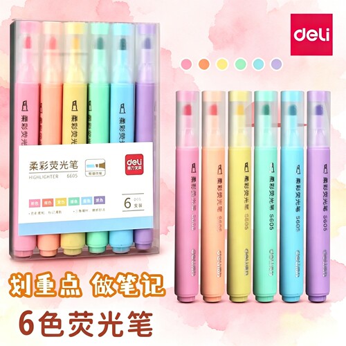 得力柔彩荧光笔学生用划重点标记笔做笔记儿童绘画斧式笔头三角笔杆马卡龙色笔杆6支彩色记号笔淡色系手账笔