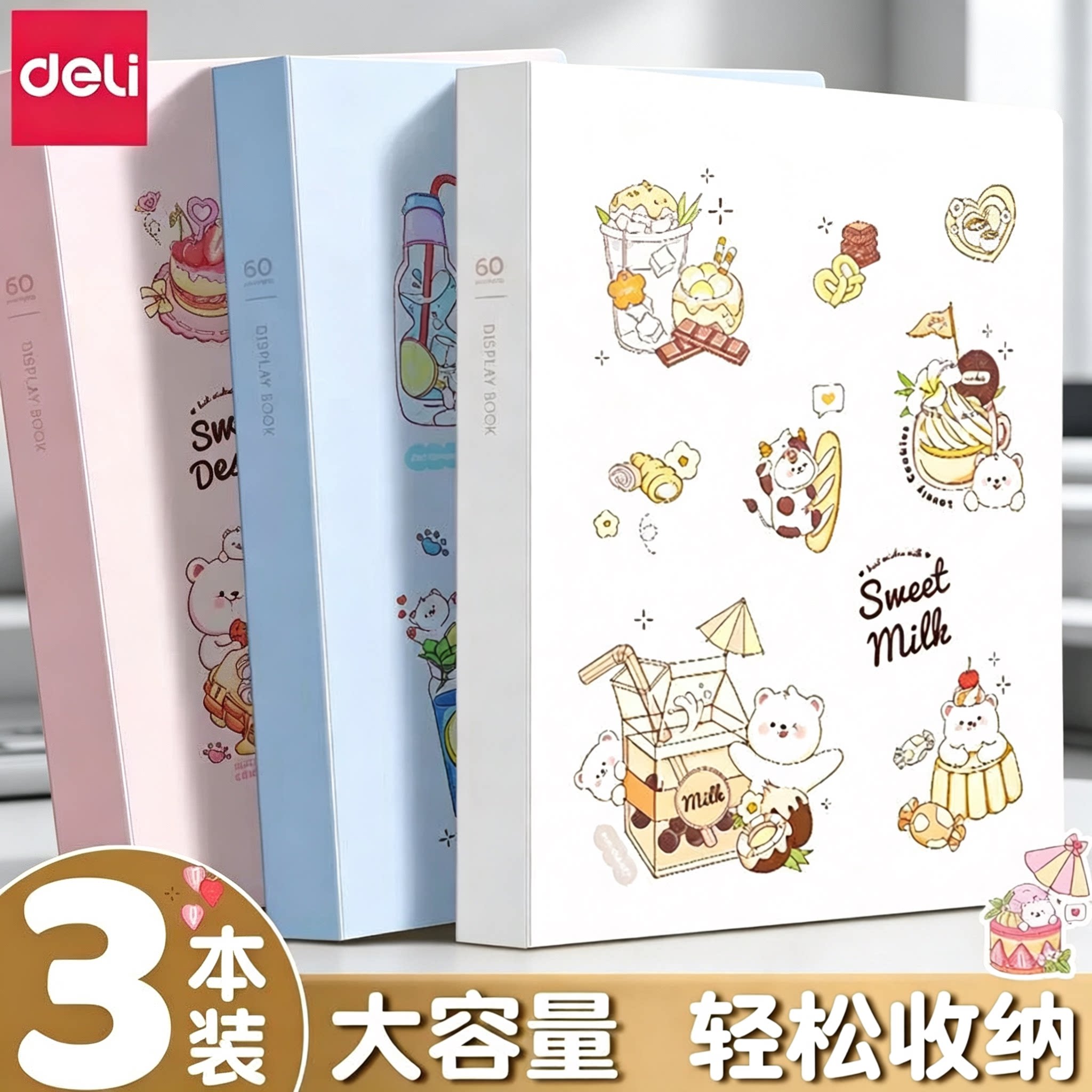 得力文件夹插页透明小学生专用试卷收纳袋A4文件夹资料收纳册卷子整理神器多功能孕检活页多层分页分类乐谱夹