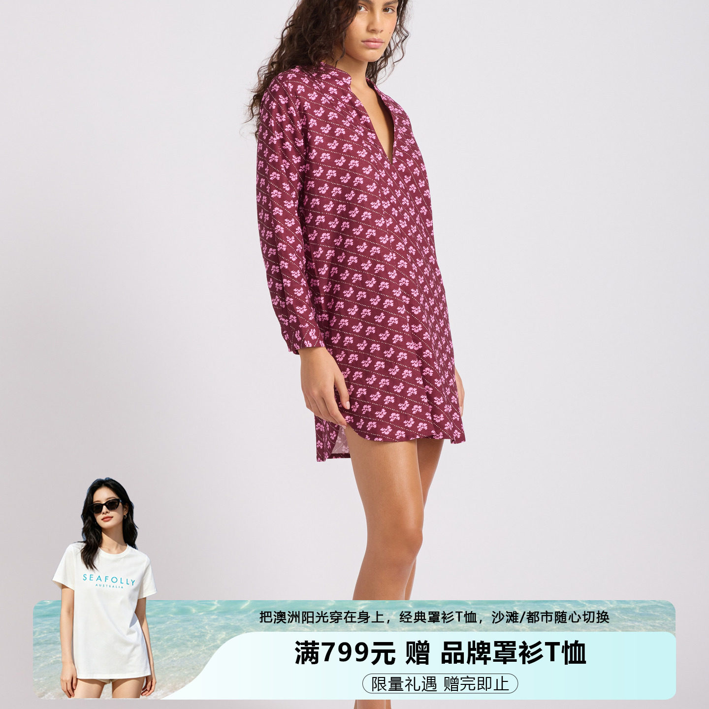 SEAFOLLY女士高端短连衣裙度假女