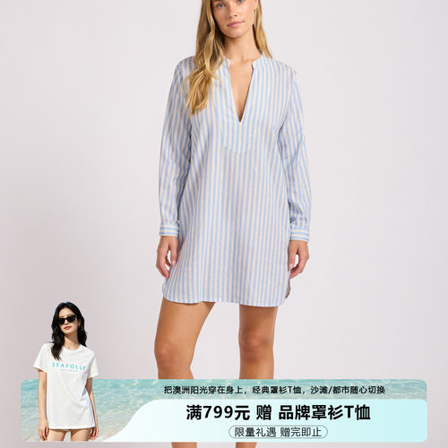 SEAFOLLY女士高端条纹连衣裙度假
