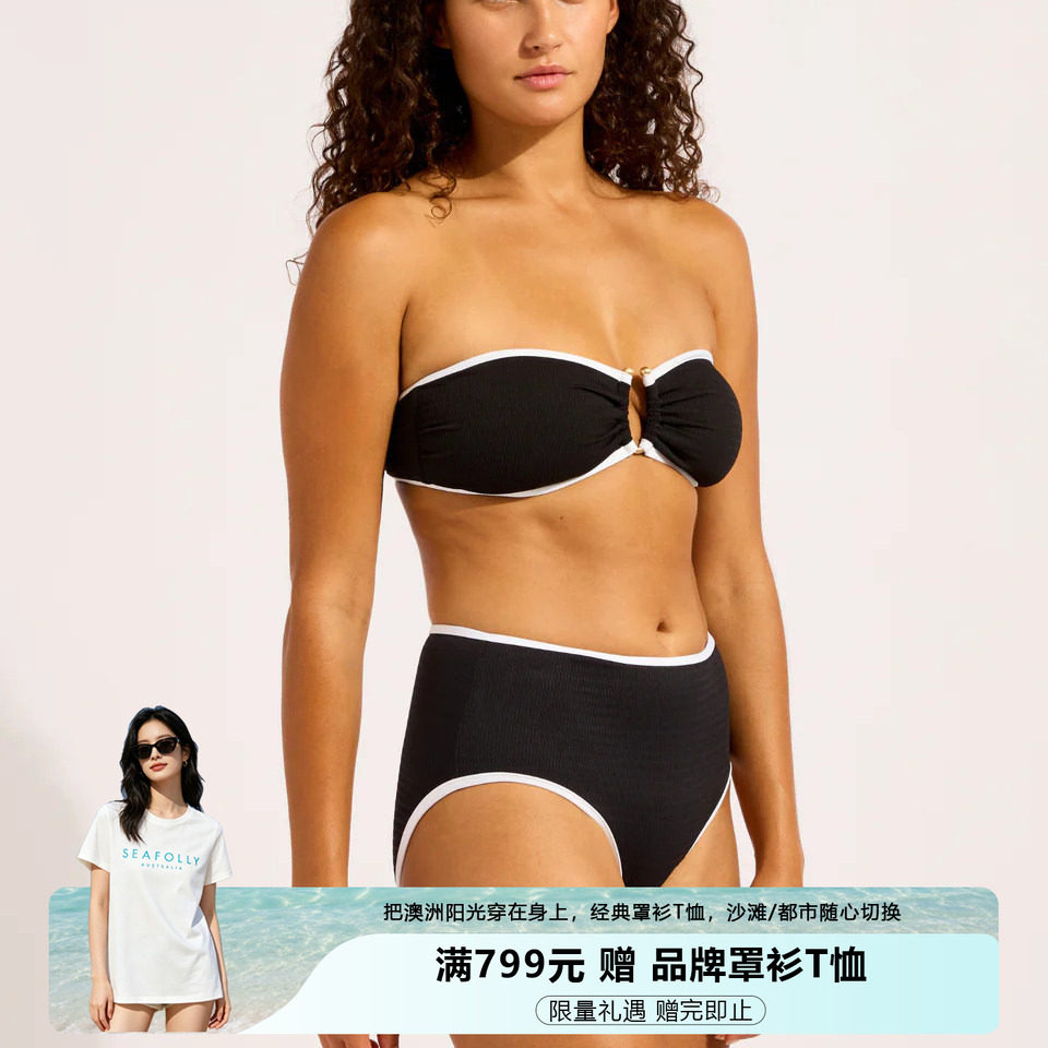 SEAFOLLY女士高腰泳裤女显瘦遮肚