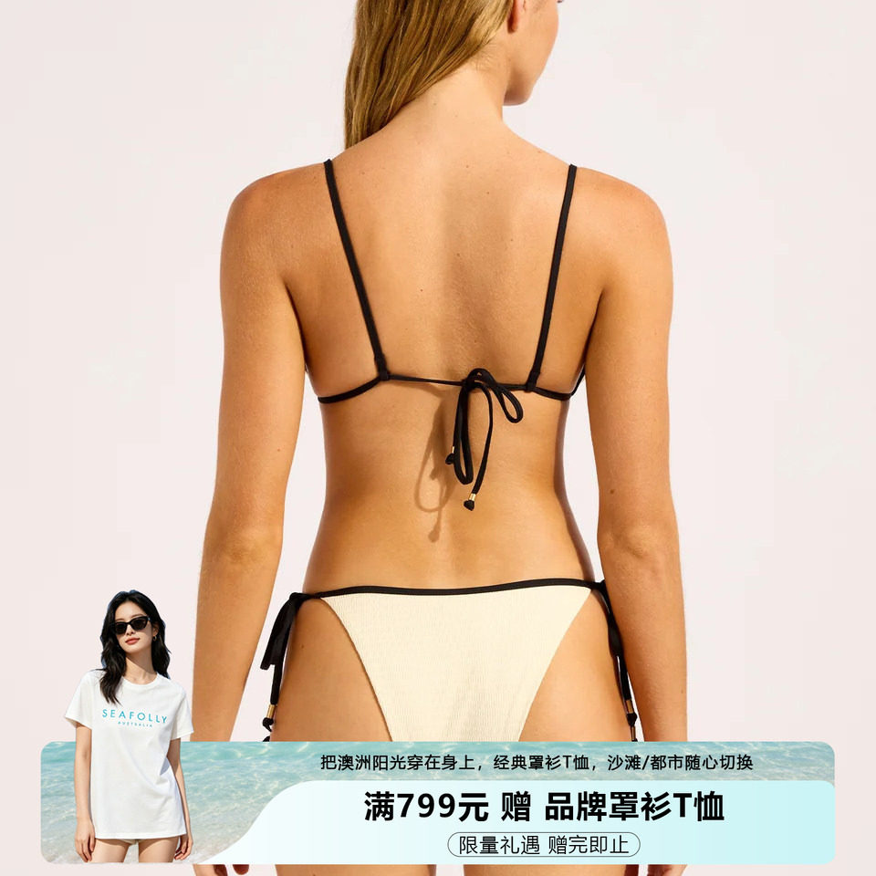 SEAFOLLY女士泳裤女性感显瘦度假