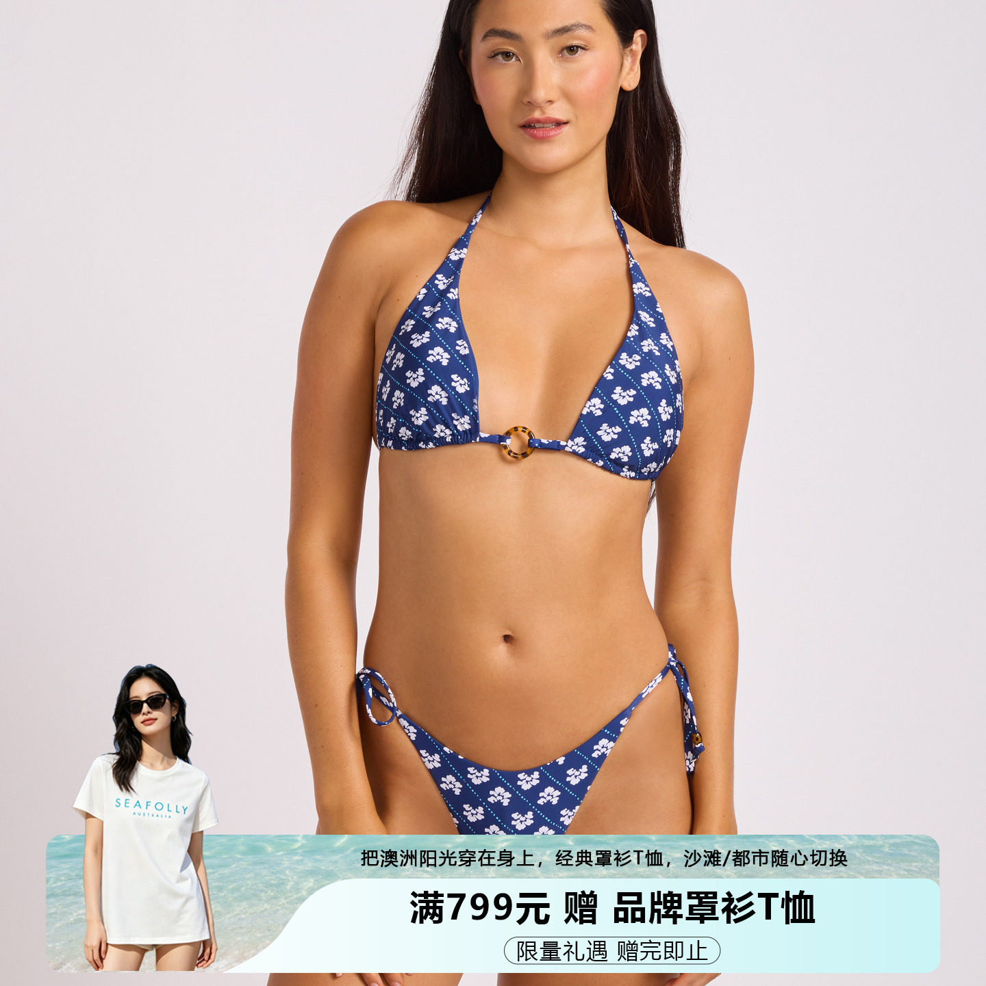 SEAFOLLY 印花女士基础泳裤 性感修身显瘦沙滩运动百搭比基尼短裤
