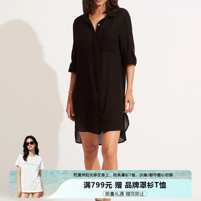 SEAFOLLY 皱感斜纹沙滩衬衫女防晒外搭海边度假百搭休闲罩衫