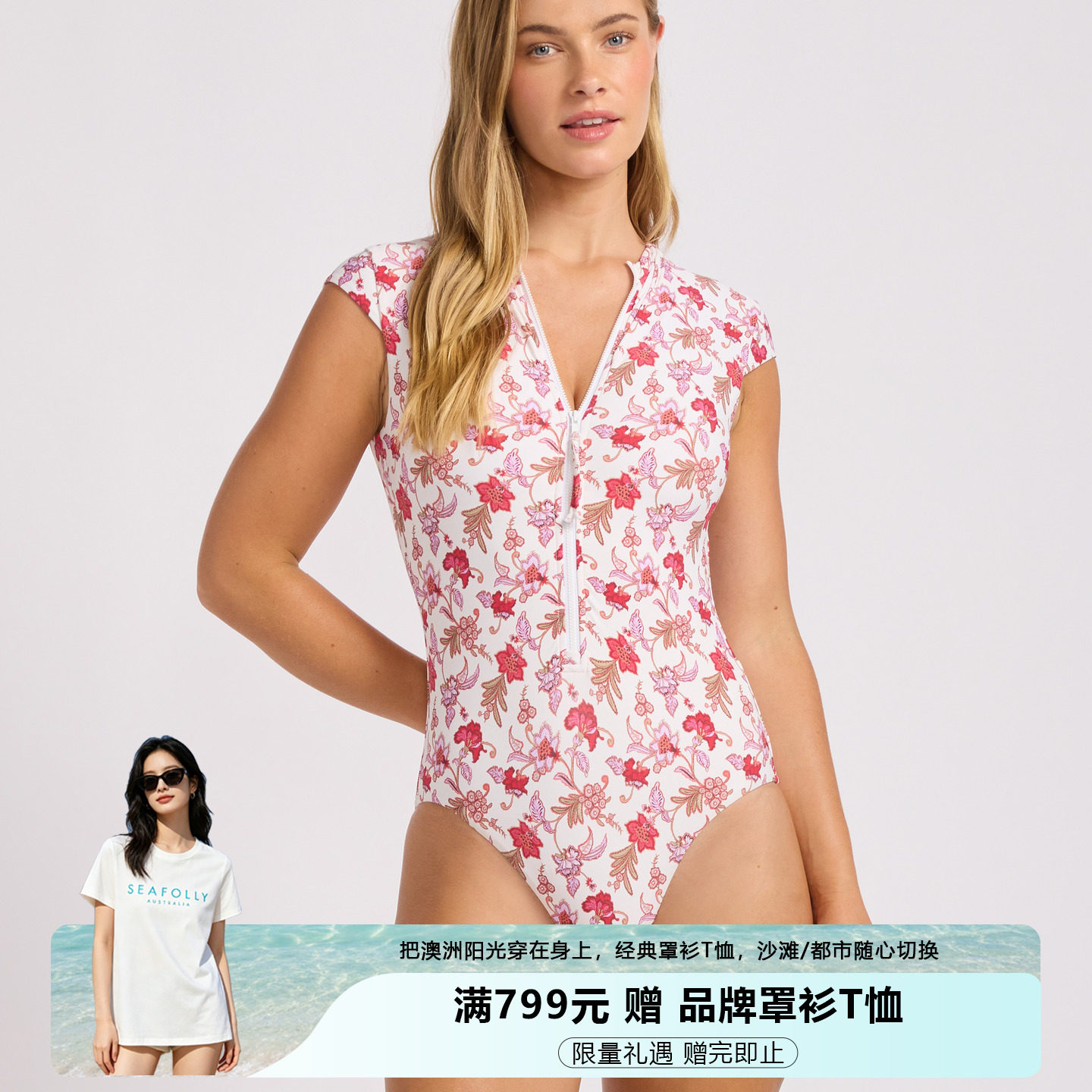 SEAFOLLY 前开拉链连体花朵印花泳衣性感纯欲风度假沙滩海边泳装