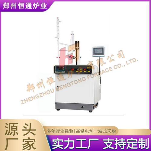 恒通炉业微波化学合成仪微波萃取仪操作简洁方便