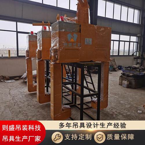 则盛生产销售电动旋转卧卷夹钳卷板吊钩吊钢卷的吊具规格8-0T