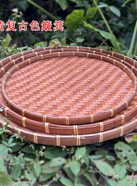 竹编制品圆形簸箕竹筛子晾晒筲箕