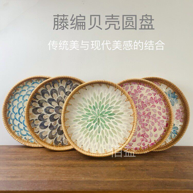 越南藤编水果零食托盘茶室贝壳篮