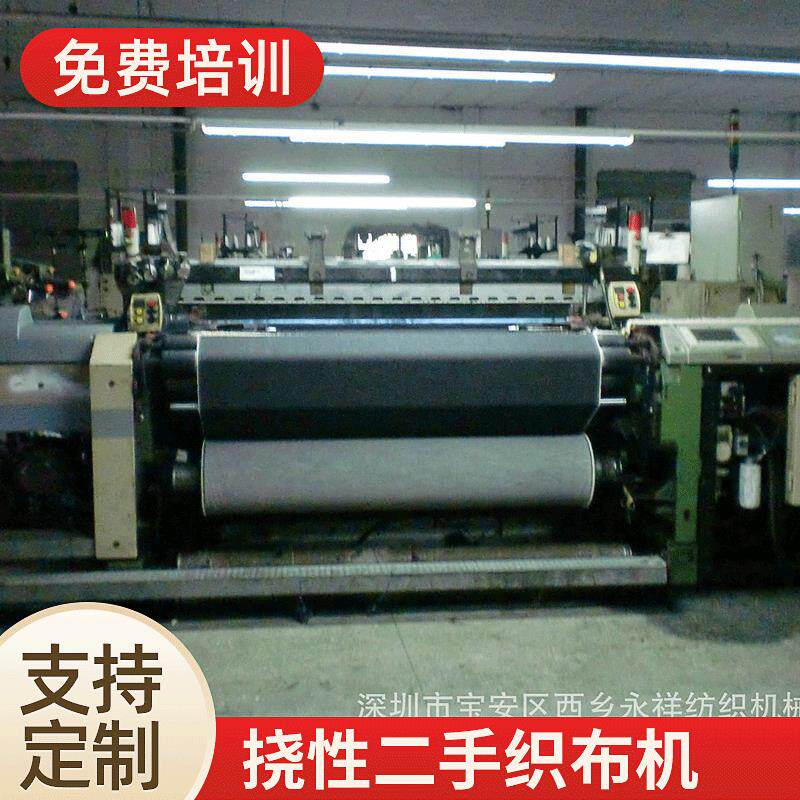 高速挠性二手织布机户外家具碳纤维专用机织布机二手纺织剑杆织机